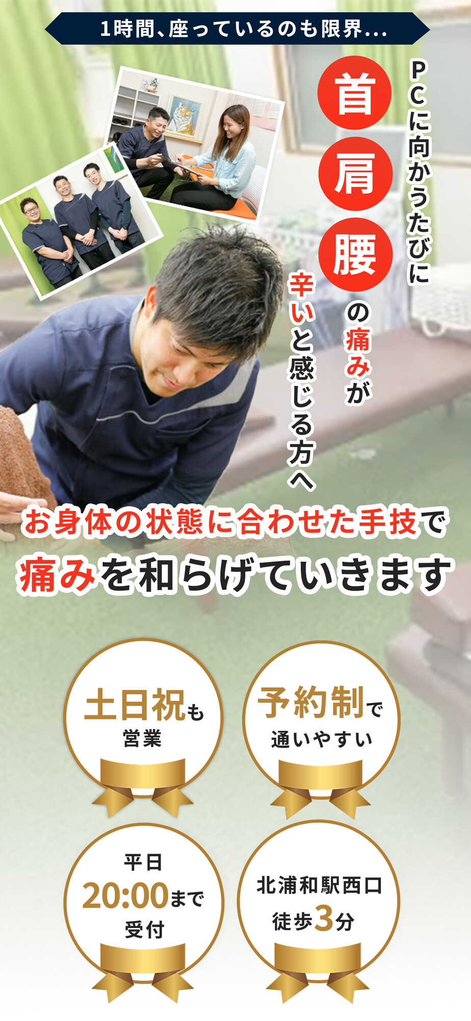 記事詳細
