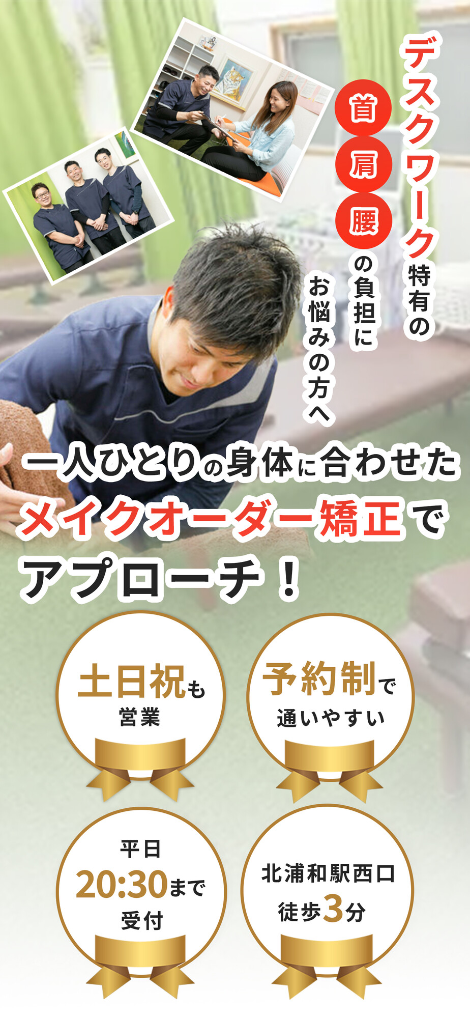 記事詳細