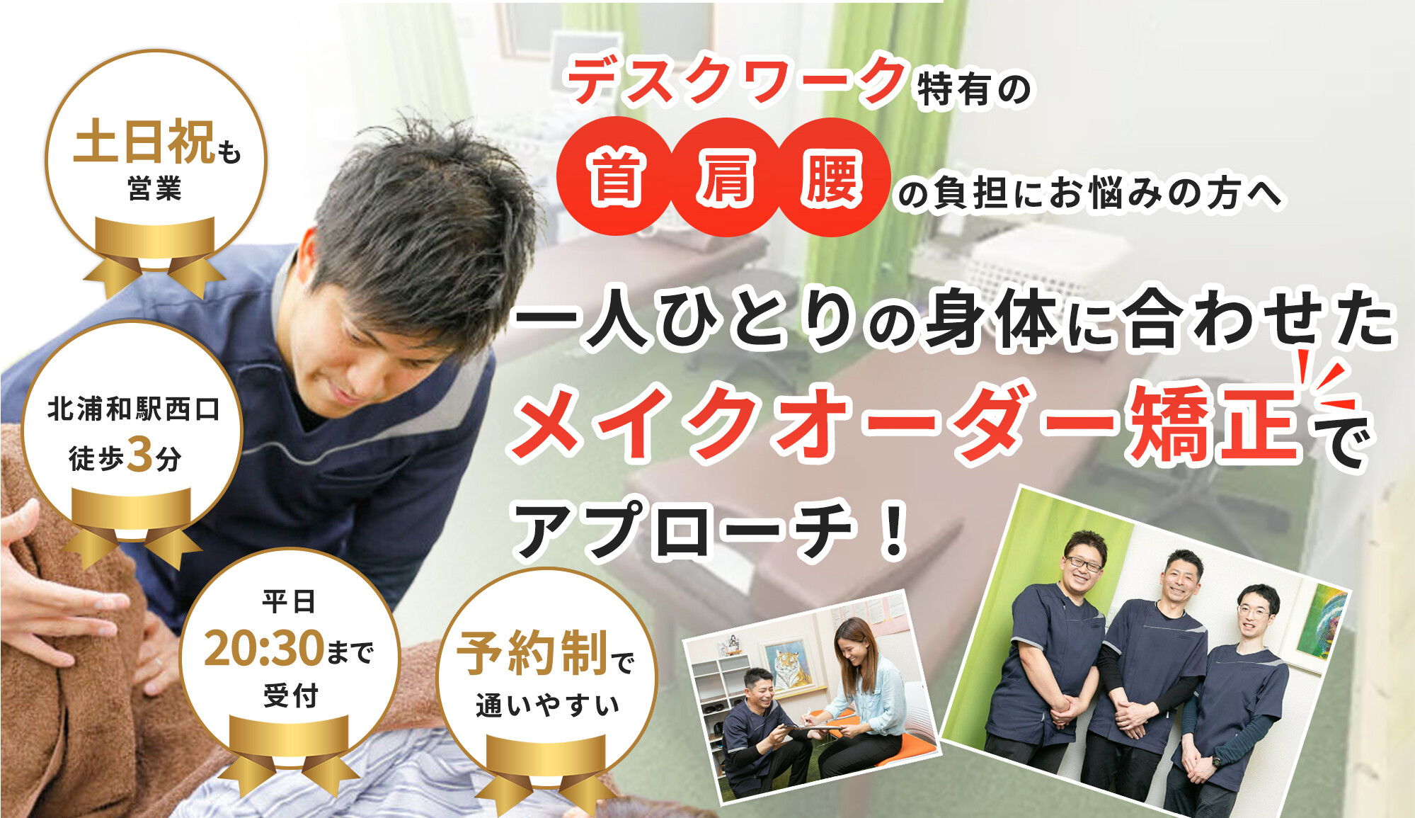 記事詳細