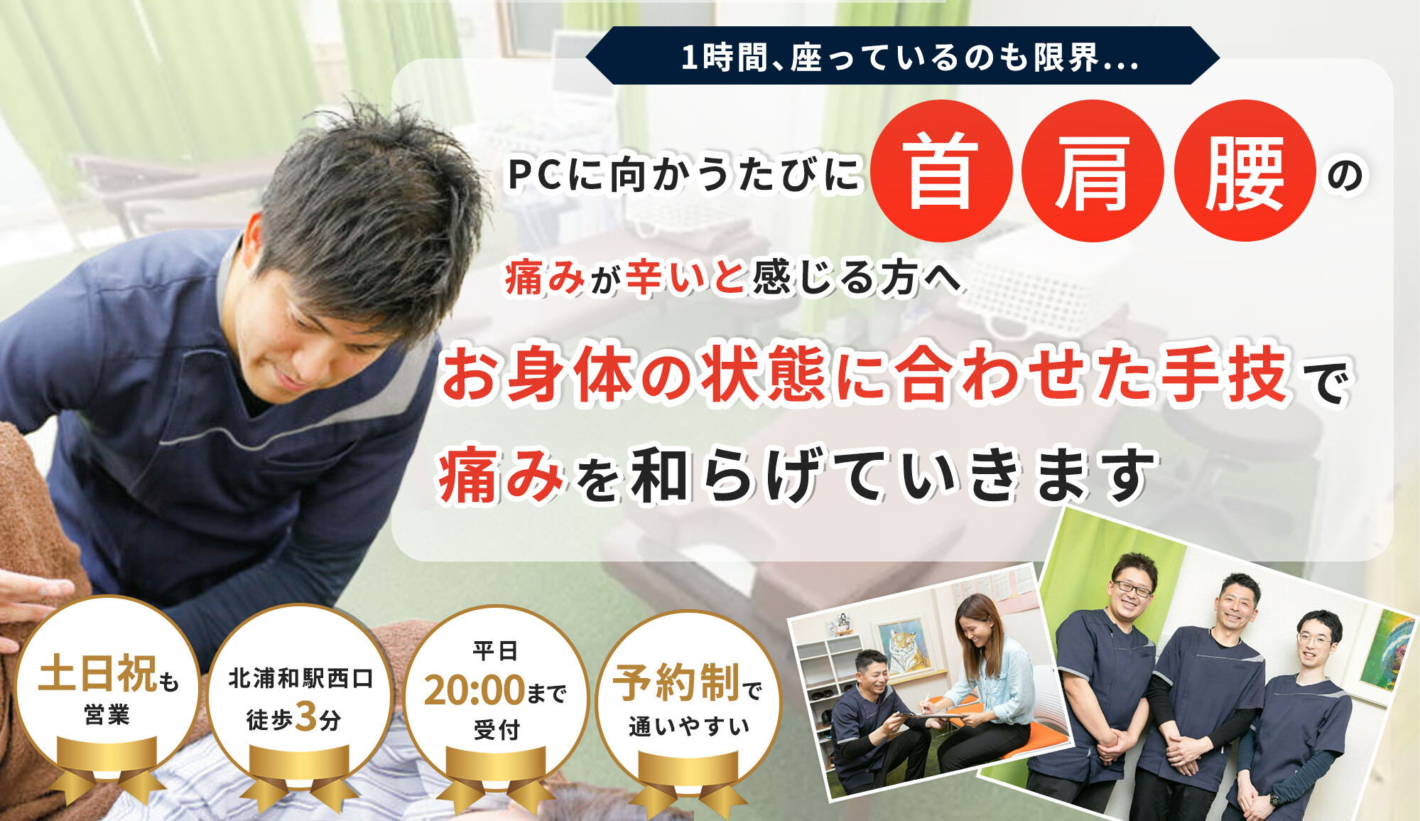記事詳細